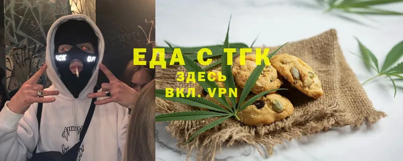 Еда ТГК марихуана  mega ССЫЛКА  Бугульма 