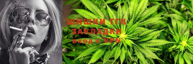 Бошки Шишки White Widow  где купить   Бугульма 